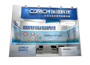 公司新聞 成都瑞琦醫療科技有限責任公司