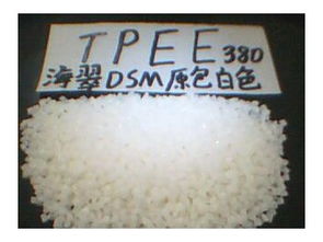 優價供應海翠tpee 供應產品 東莞市樟木頭龍宇塑膠經營部