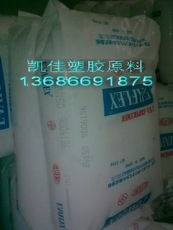 深圳市龍崗區(qū)布吉凱佳塑膠原料經(jīng)營部 瑞琦塑膠產品展示